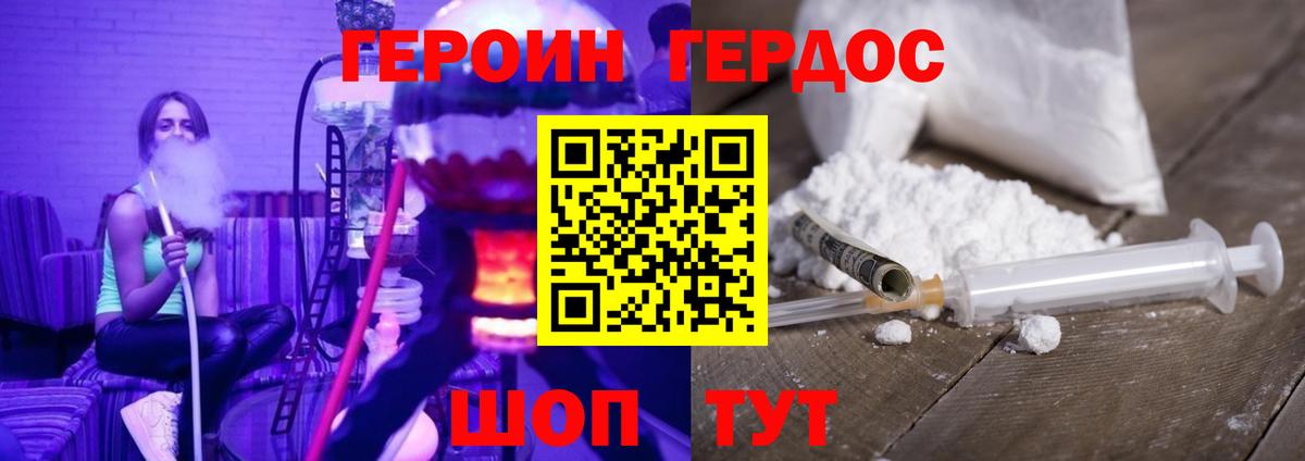 Меф   Мариинск  Экстази  Вход с VPN  Кокаин  LSD-25  Канабис  Как найти наркотики?  Гашиш  APVP СК кристаллы 