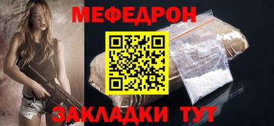 спайс Заводоуковск