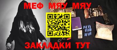 jwh Жуковский