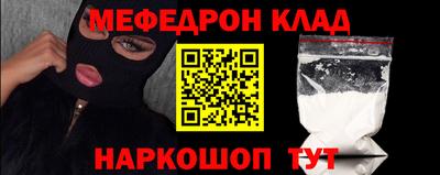 спайс Заводоуковск