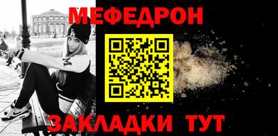 спайс Заводоуковск