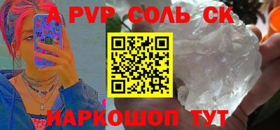 a pvp Заволжье