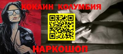 спайс Заводоуковск