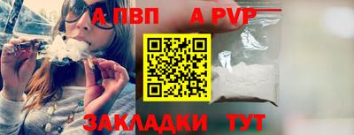 спайс Заводоуковск
