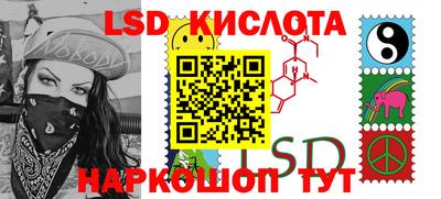 спайс Заводоуковск