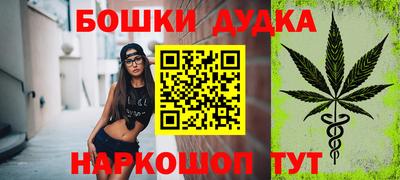 спайс Заводоуковск
