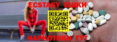 спайс Заводоуковск
