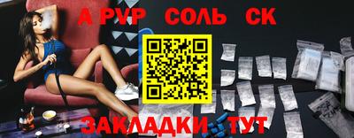 a pvp Заволжье