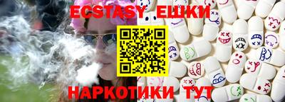 спайс Заводоуковск