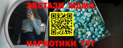 спайс Заводоуковск