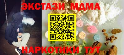 спайс Заводоуковск