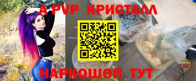 a pvp Заволжье