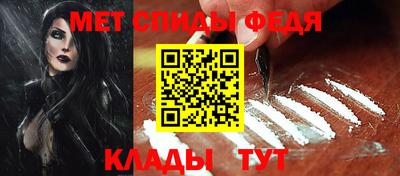 спайс Заводоуковск