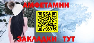 спайс Заводоуковск