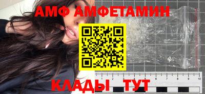 спайс Заводоуковск