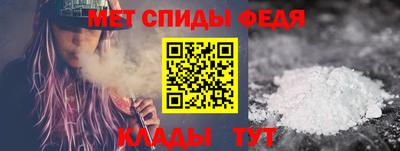 спайс Заводоуковск