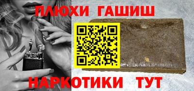 jwh Жуковский