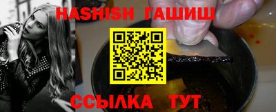 спайс Заводоуковск
