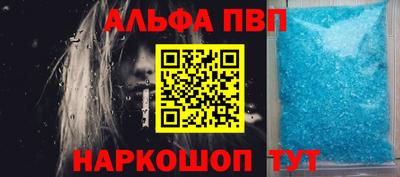 a pvp Заволжье
