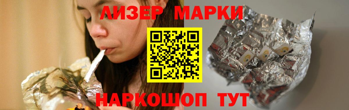 Лсд 25 экстази кислота  Вход с VPN  Лсд 25 экстази ecstasy  OMG как войти  Мариинск 