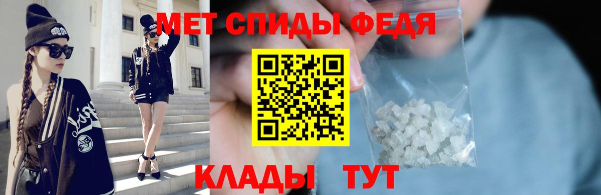Метамфетамин Methamphetamine Мариинск