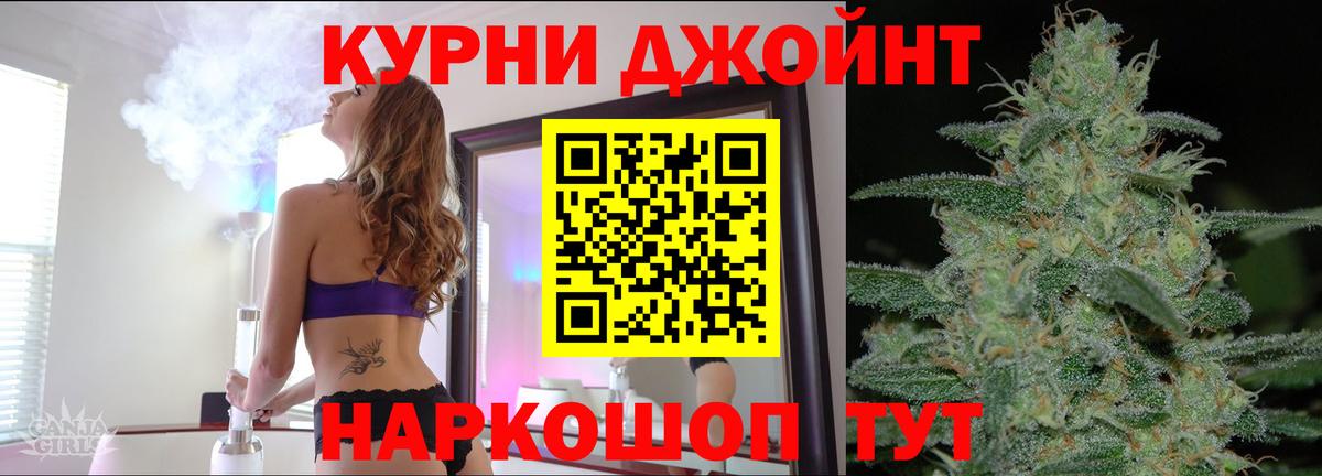 Конопля марихуана Мариинск